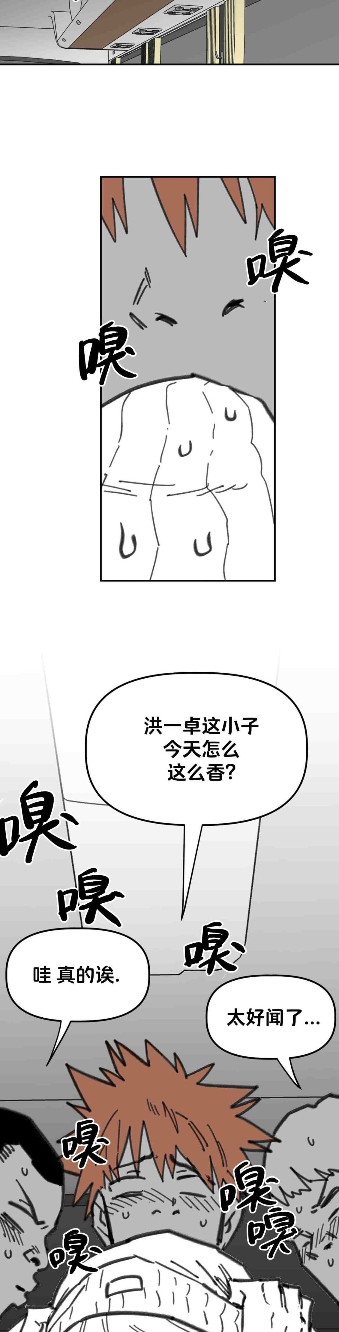 第31话19