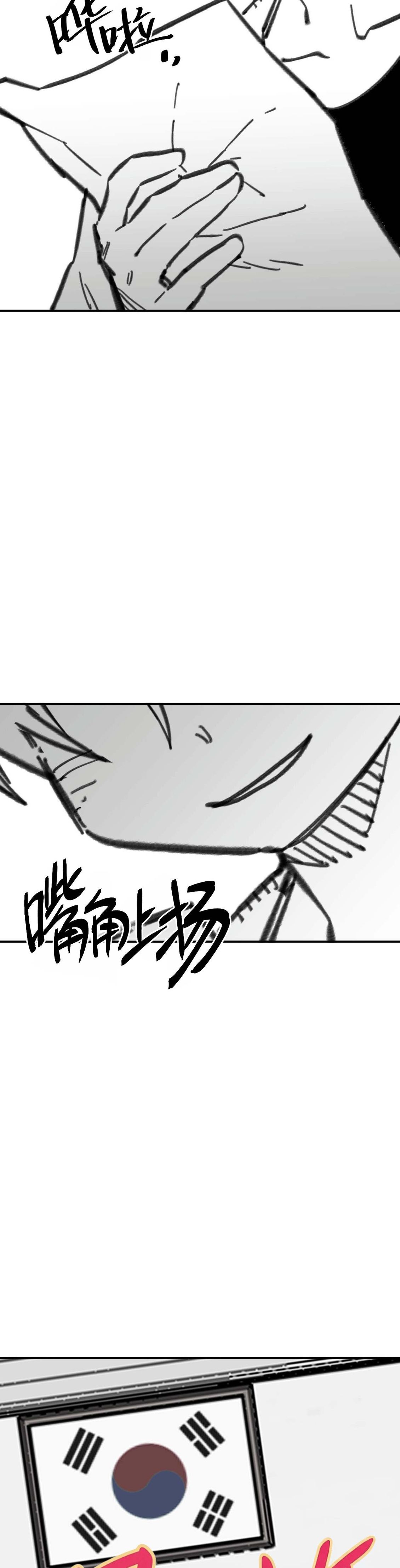 第31话2