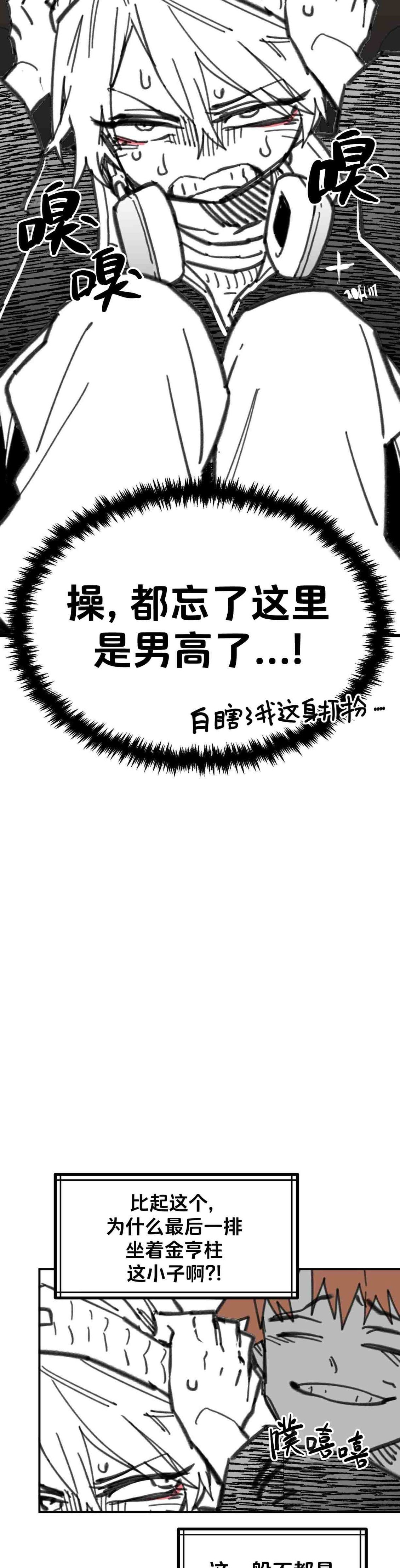 第31话20