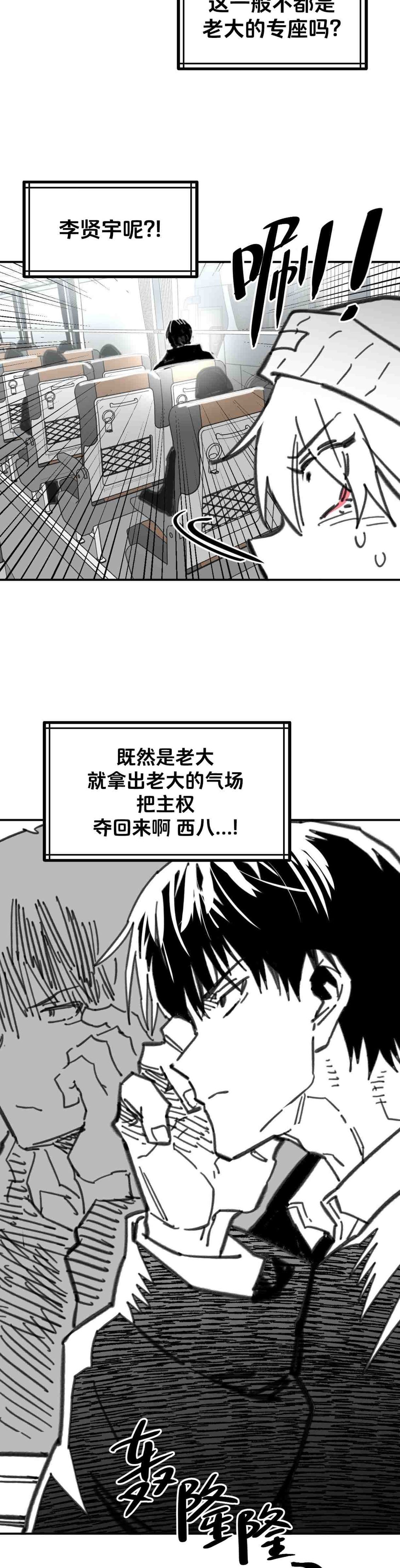 第31话21