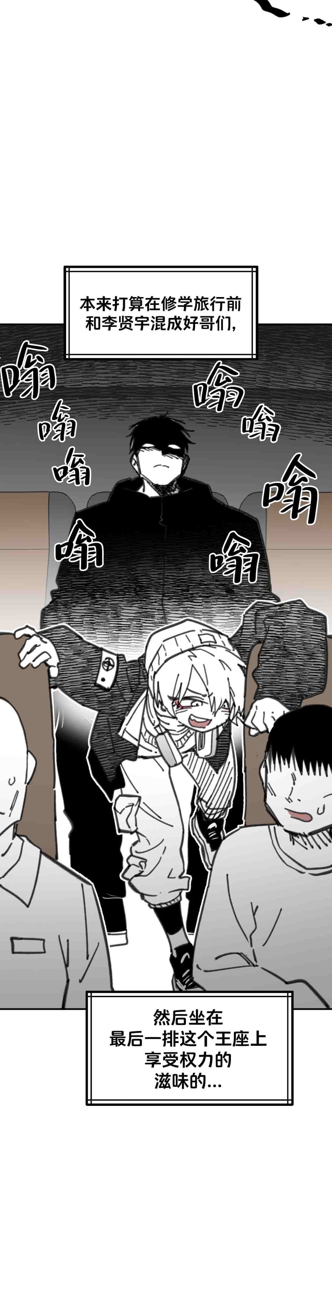 第31话22