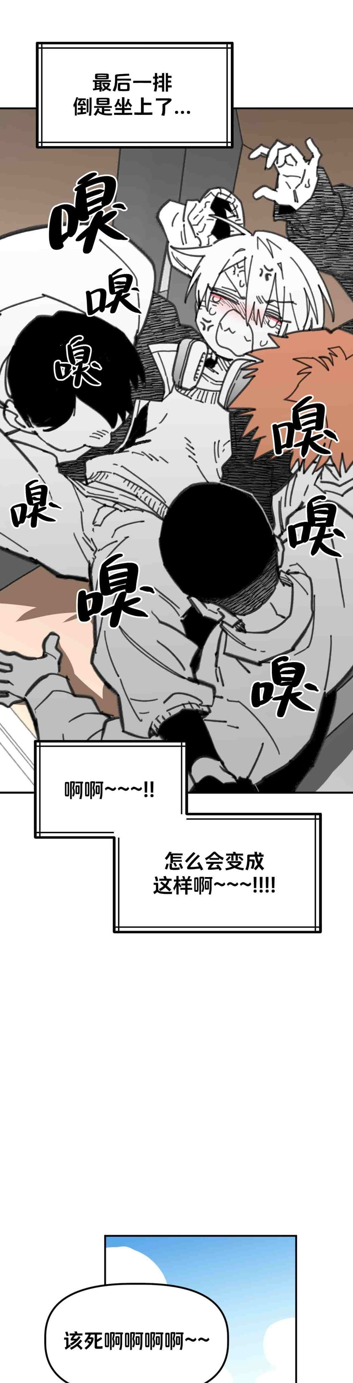 第31话23