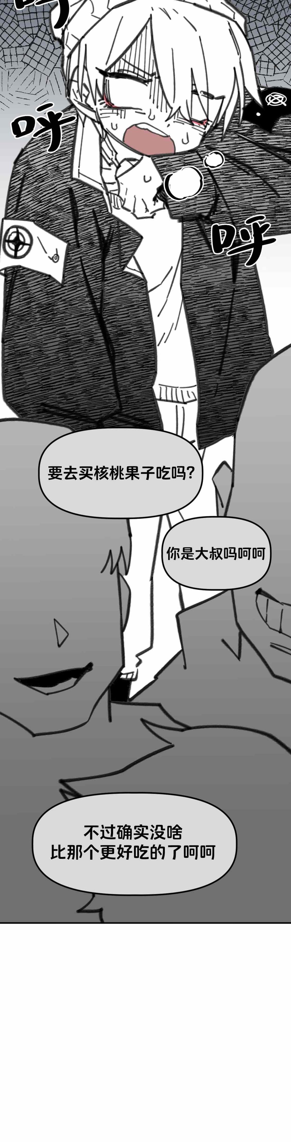 第31话25