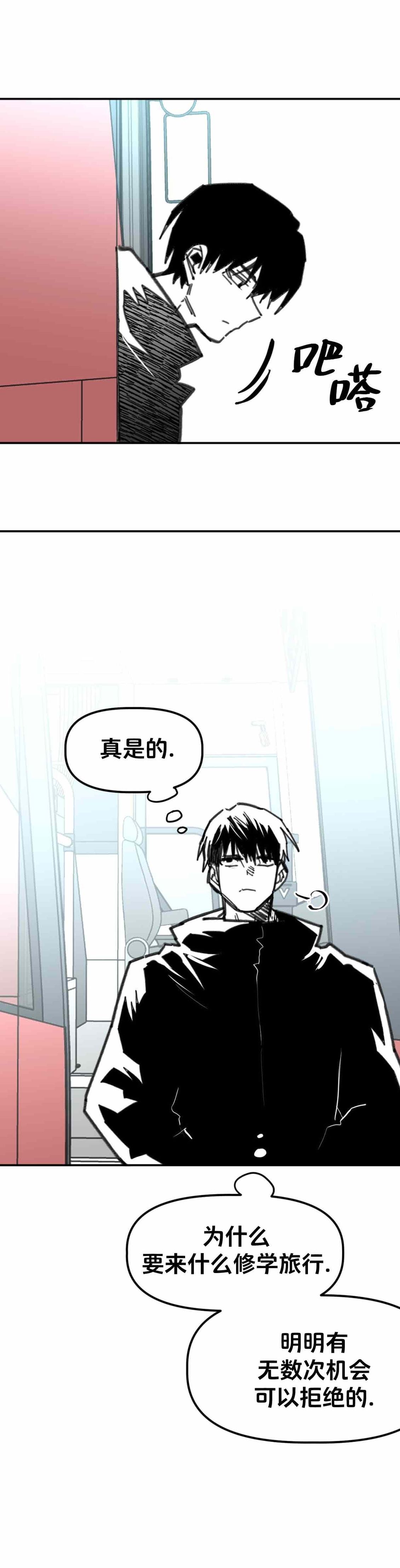第31话26