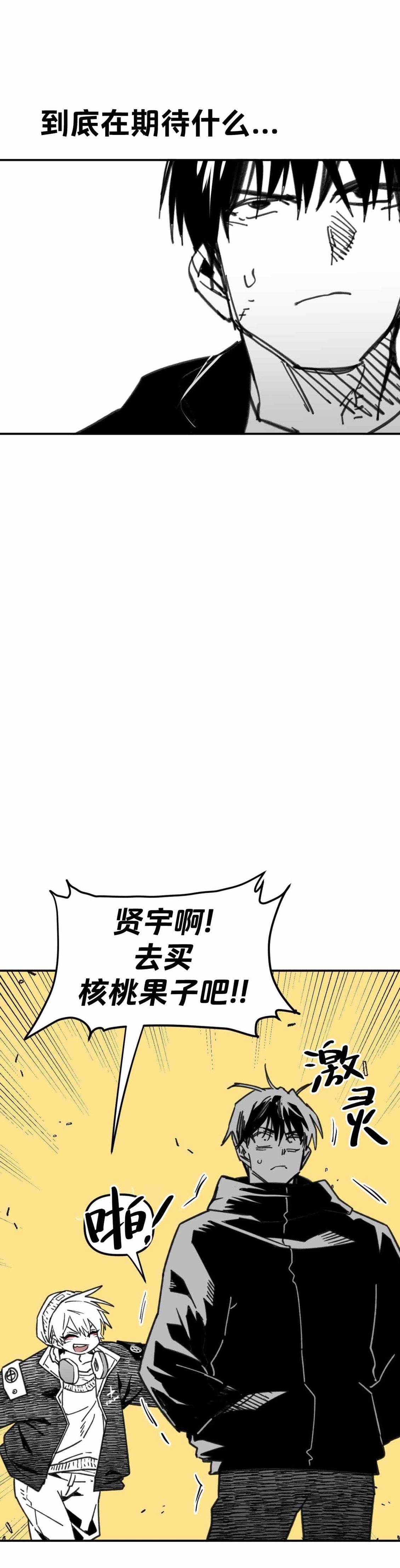 第31话27