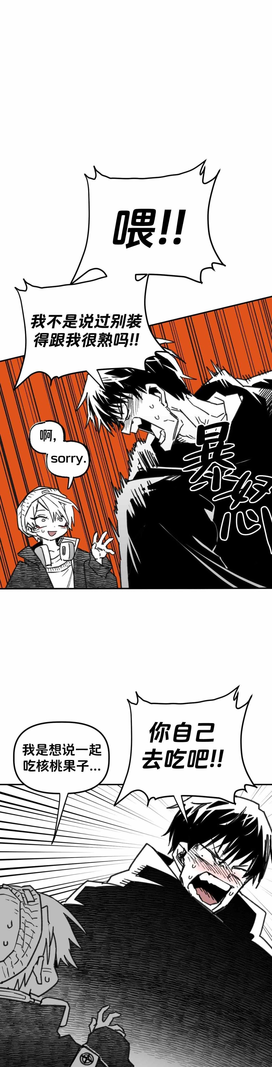 第31话28