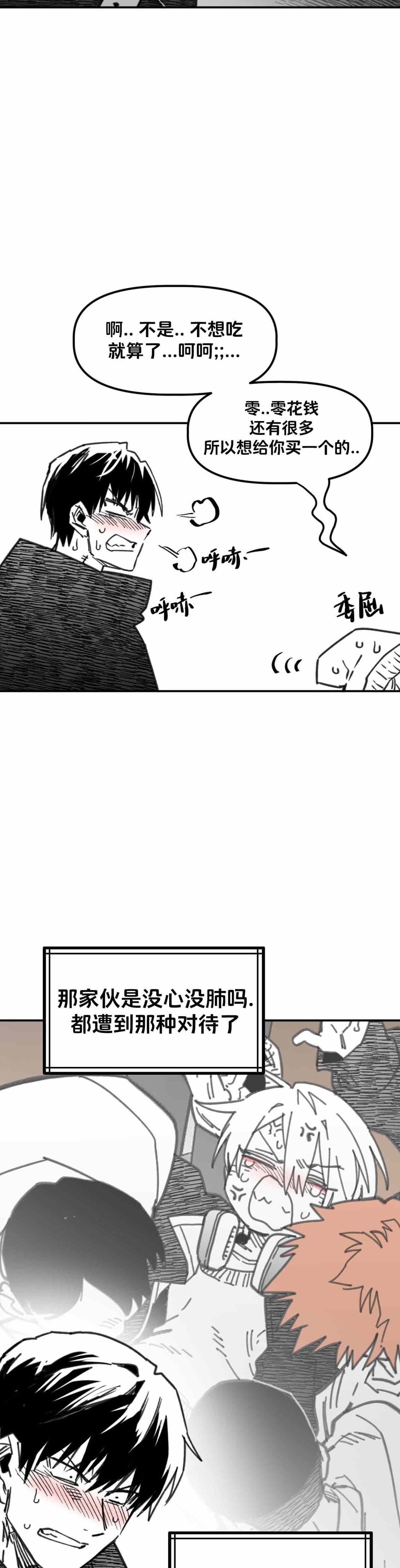 第31话29