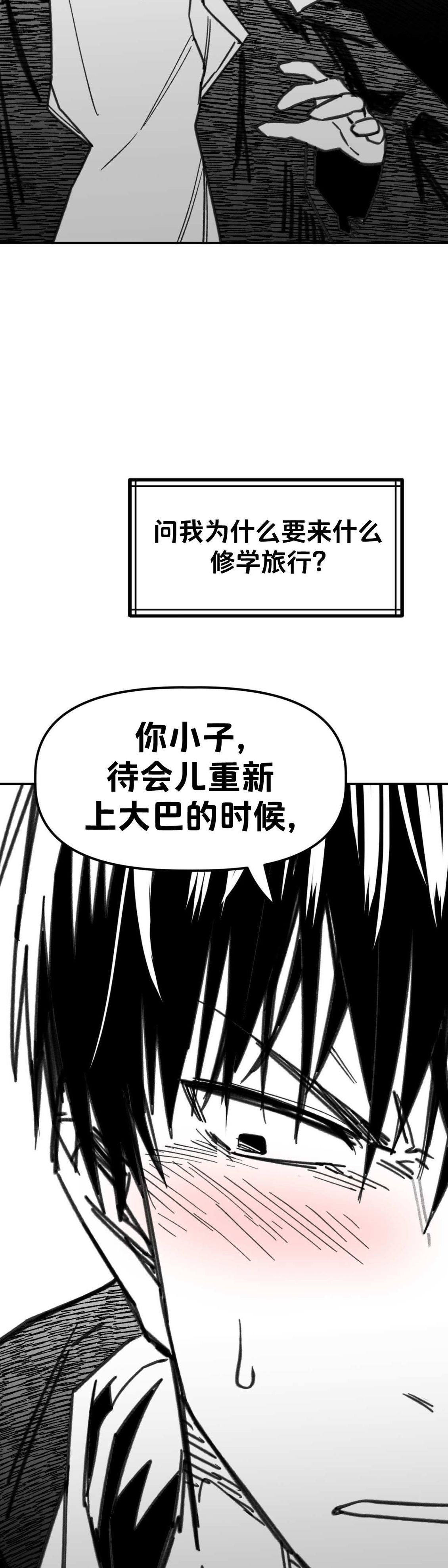 第31话32