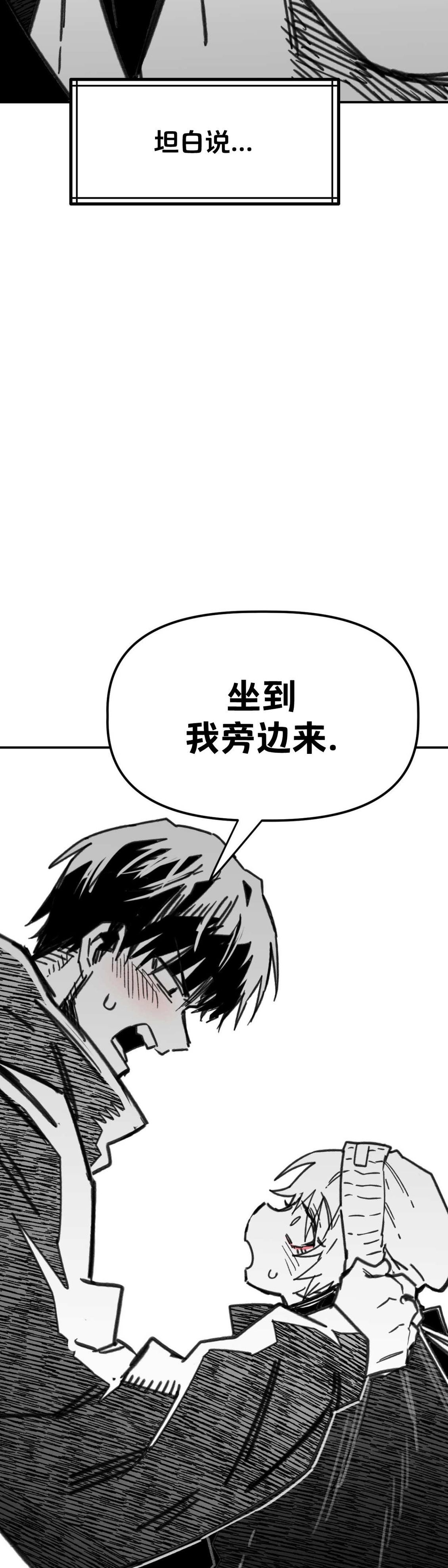 第31话33