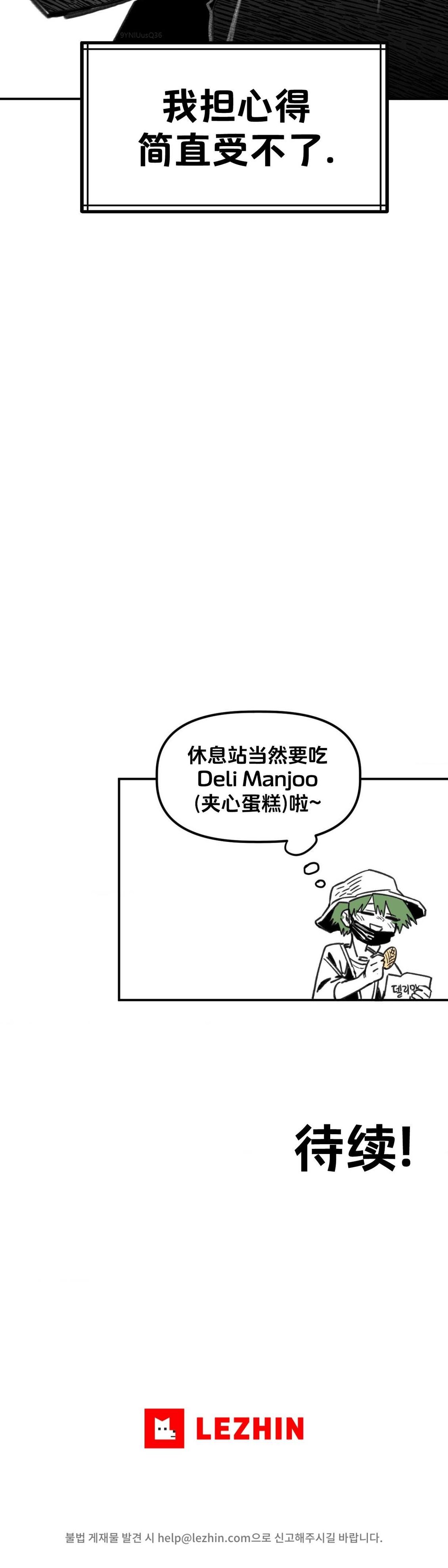 第31话34