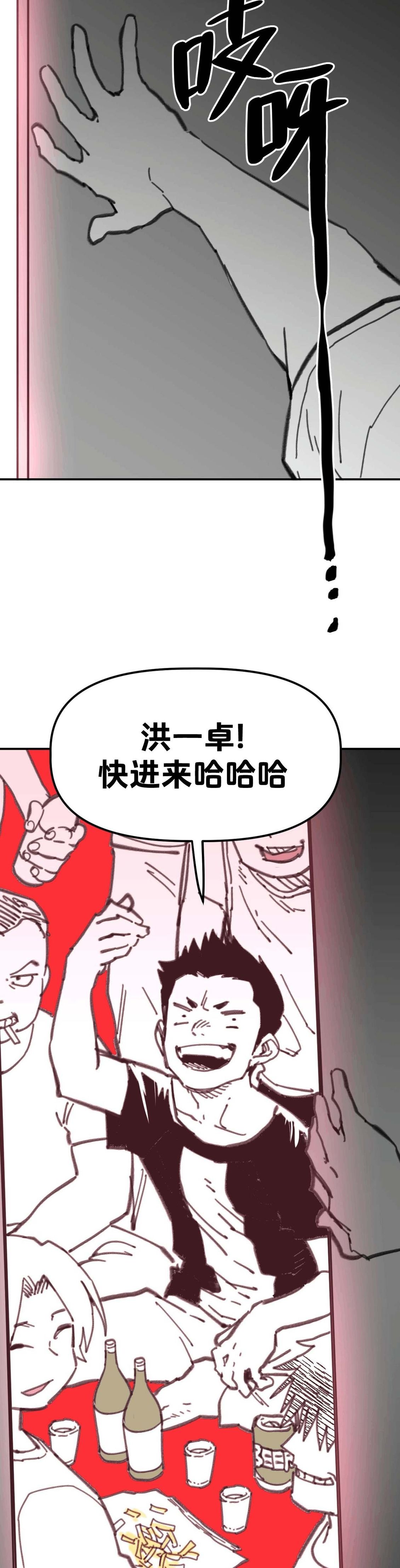 第31话5