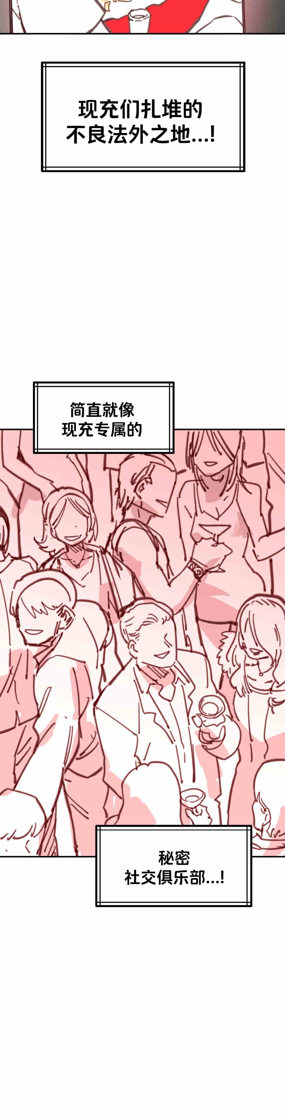 第31话6