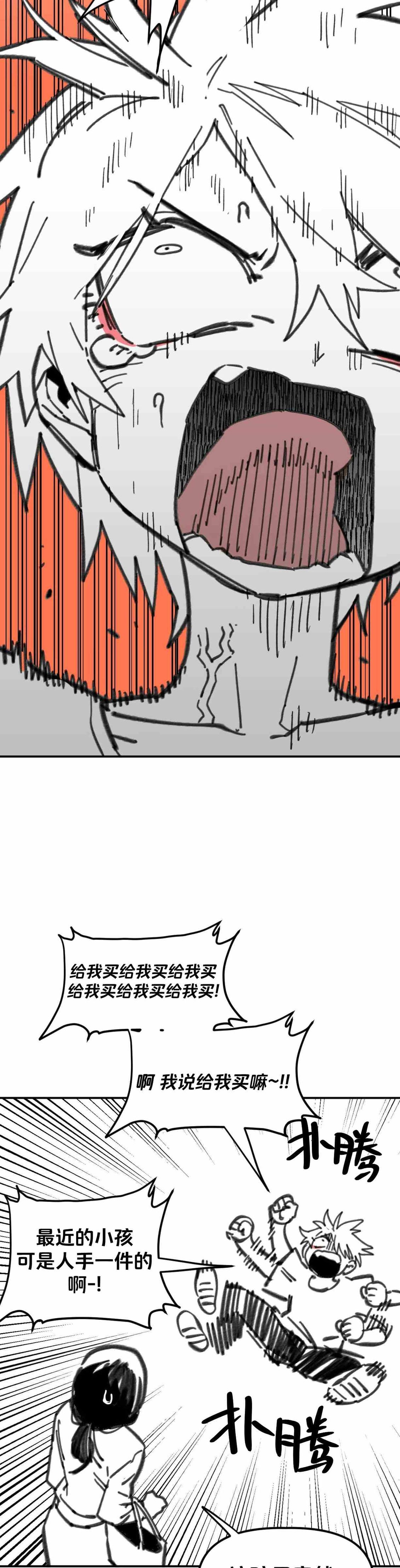 第31话8