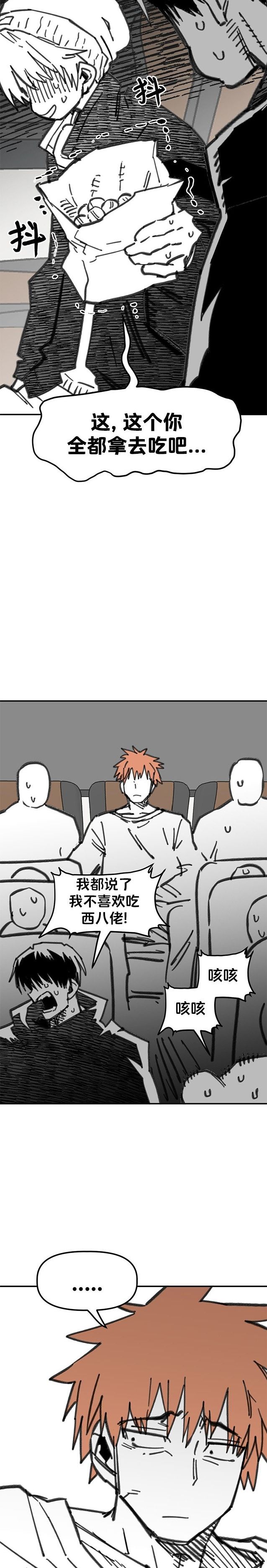 第32话13