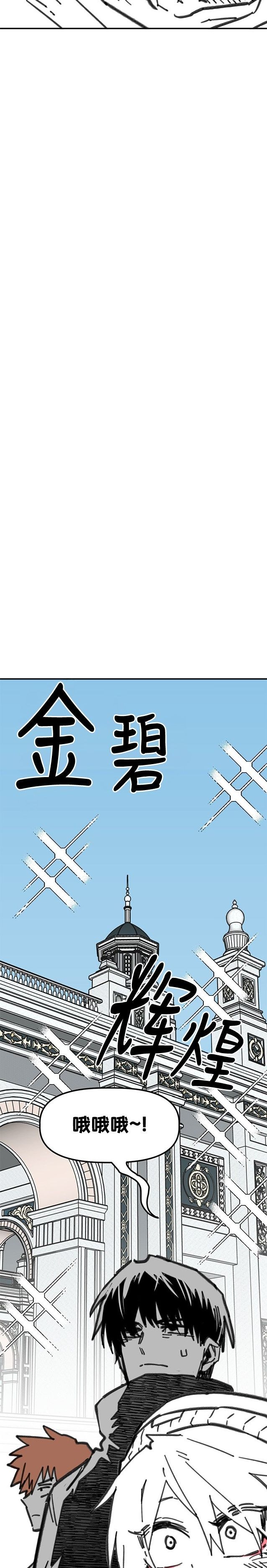 第32话14