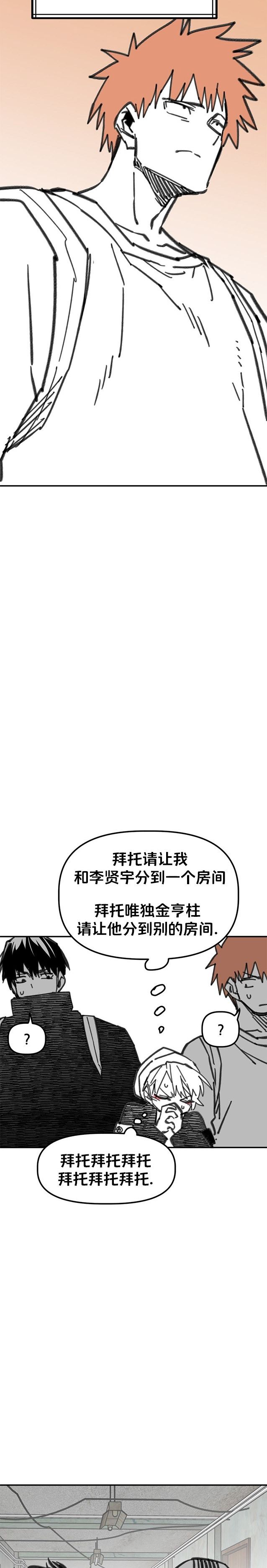 第32话18
