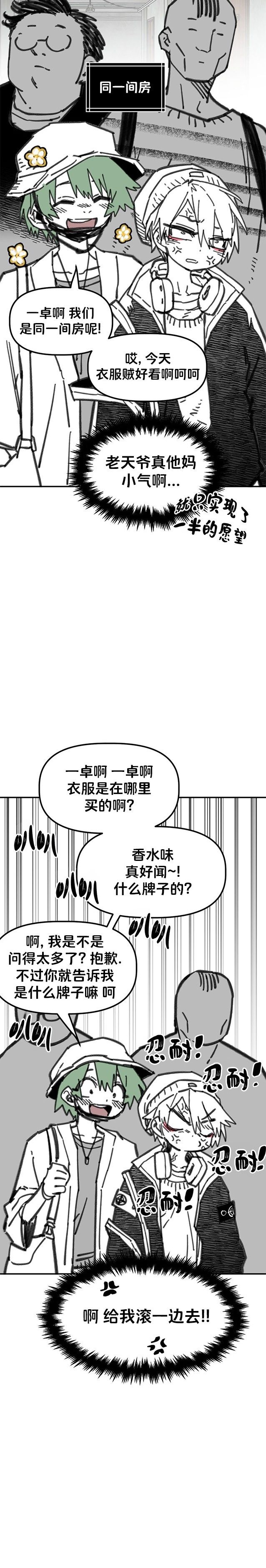 第32话19
