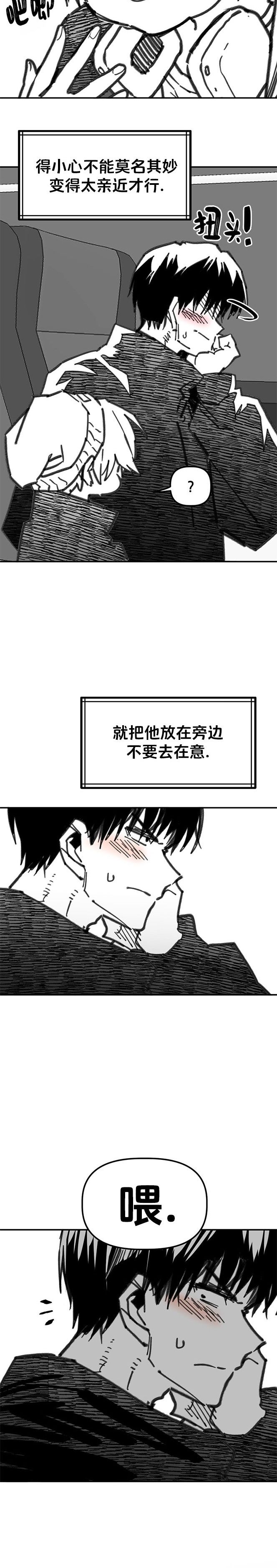 第32话2