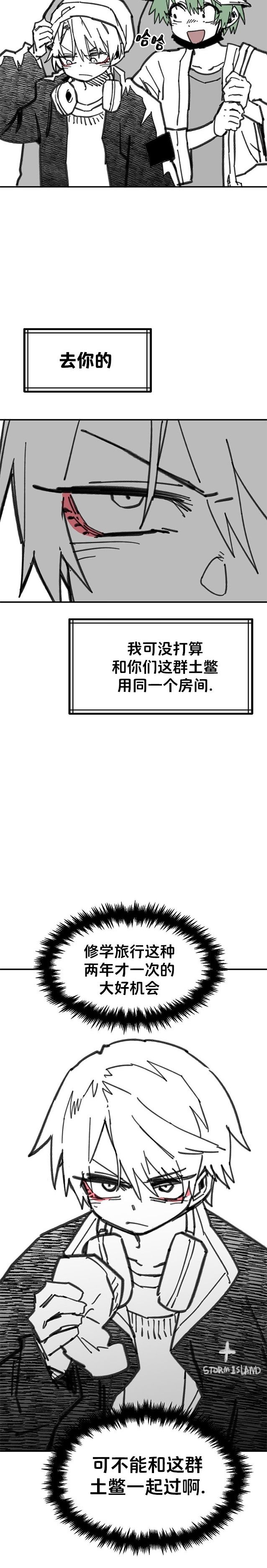 第32话21