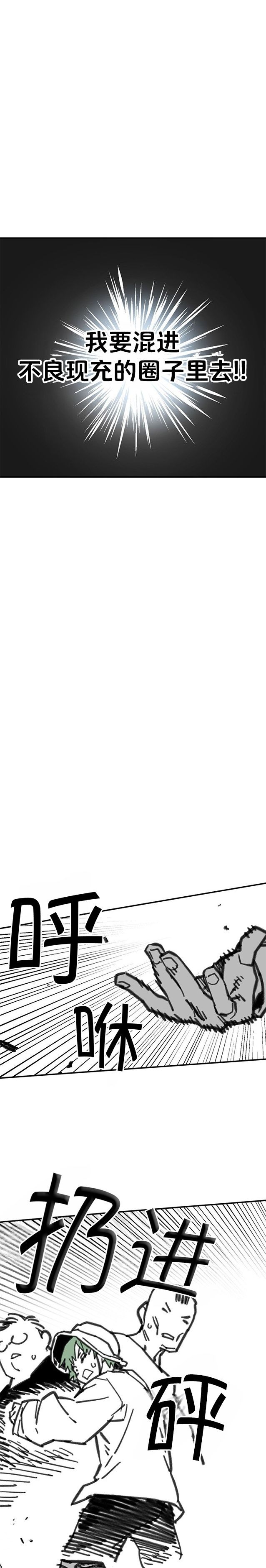 第32话22