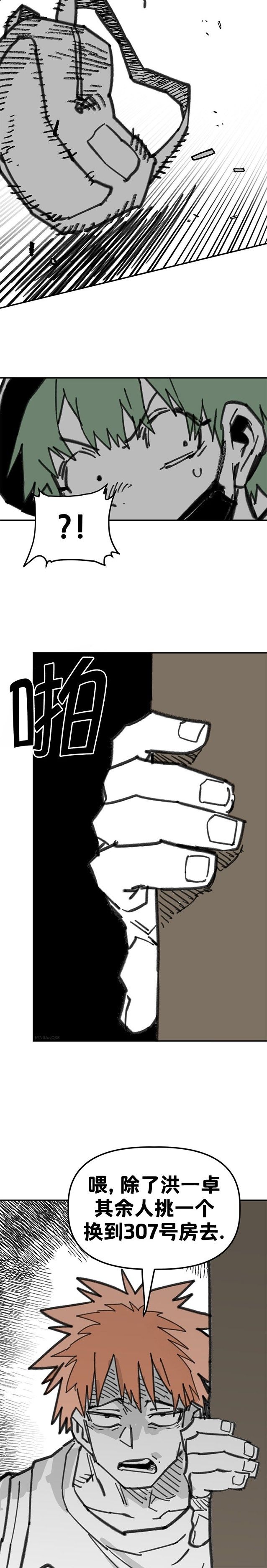 第32话23