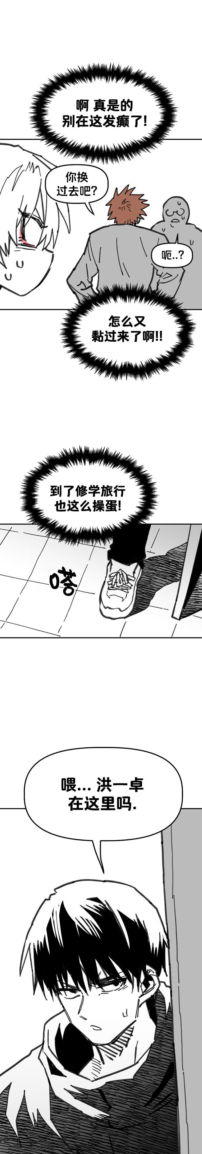 第32话25