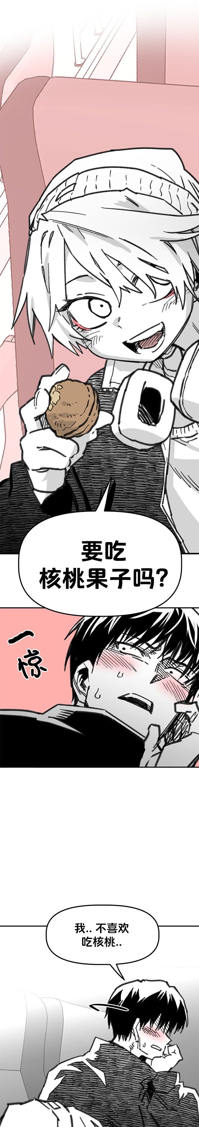 第32话3
