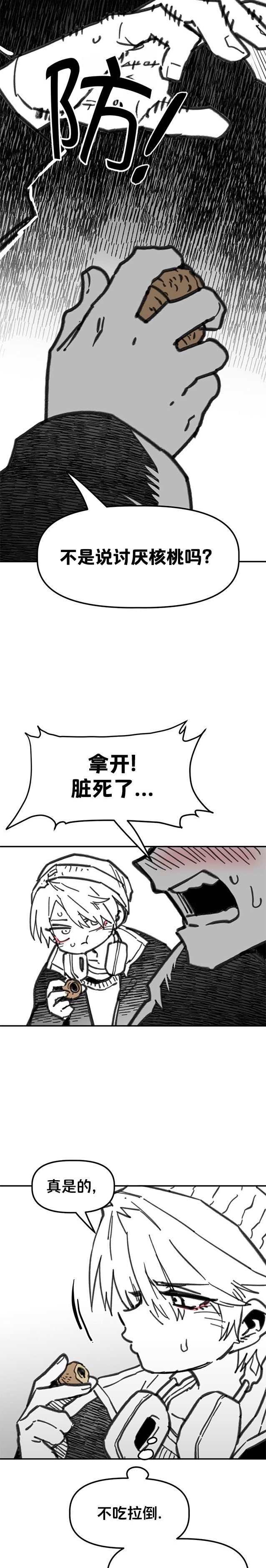 第32话7