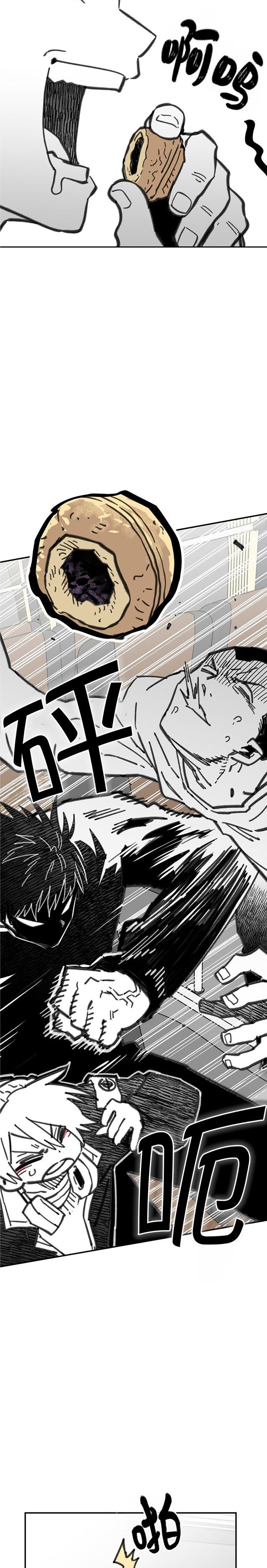 第32话9