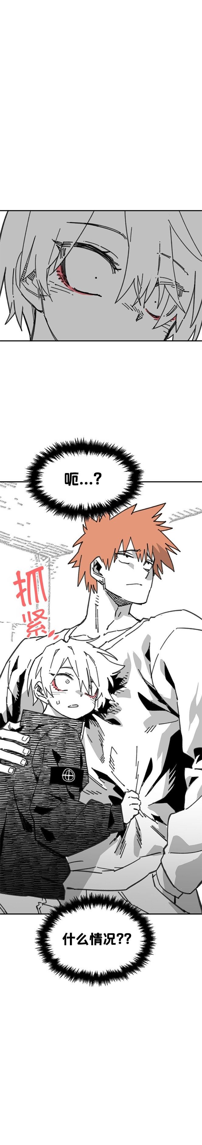 第33话0