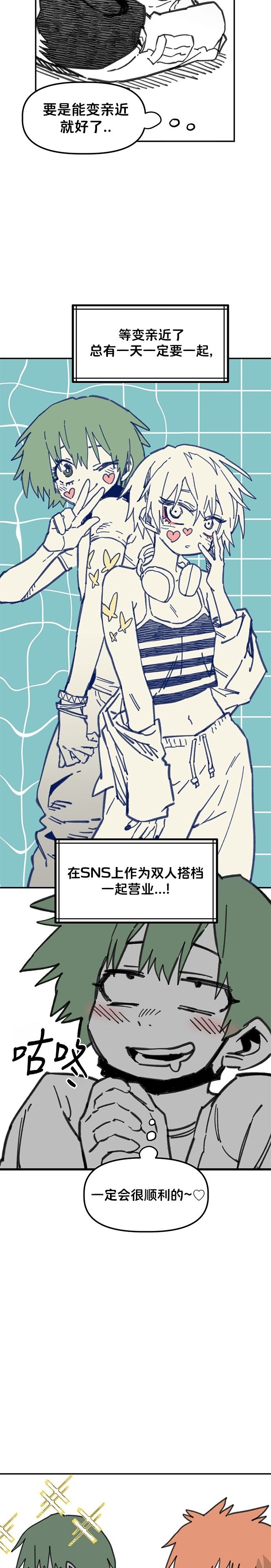 第33话14
