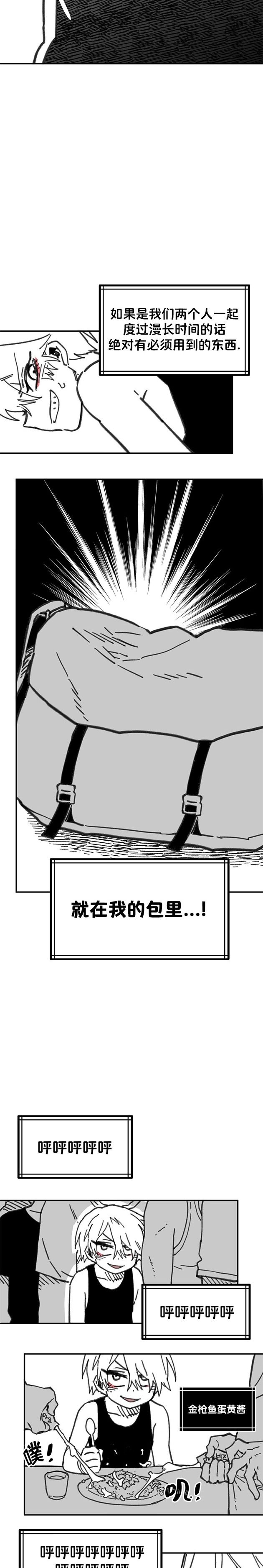 第33话18