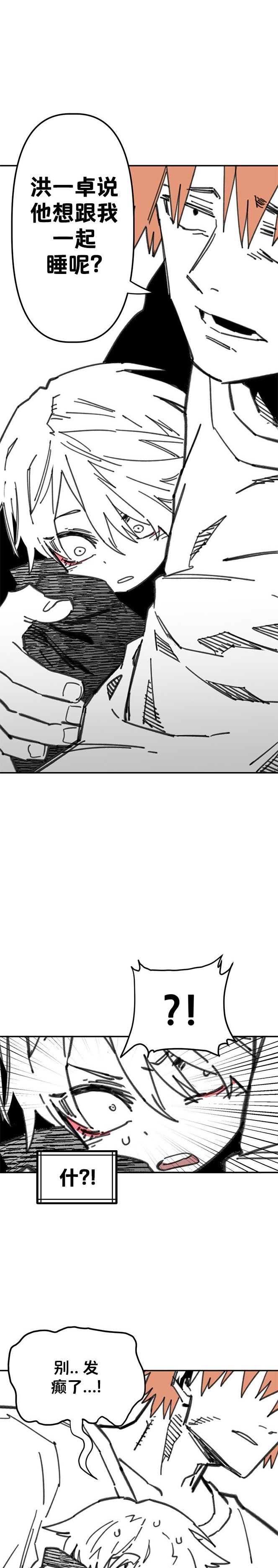 第33话2