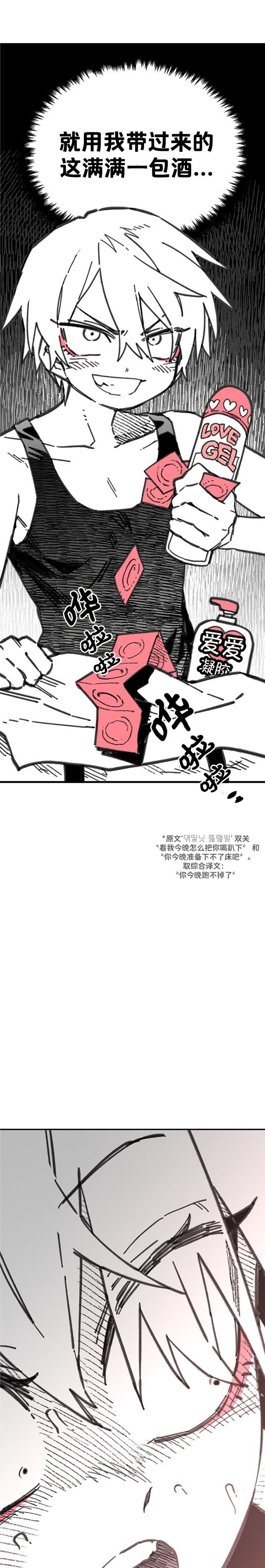 第33话20