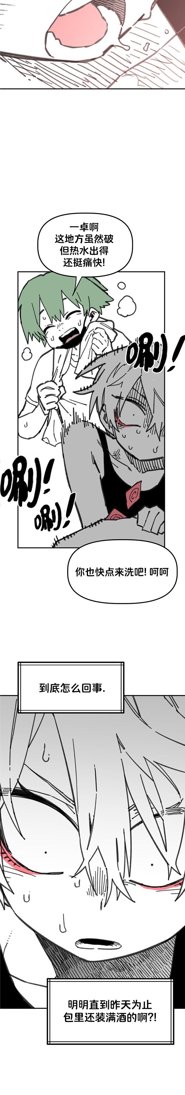 第33话21