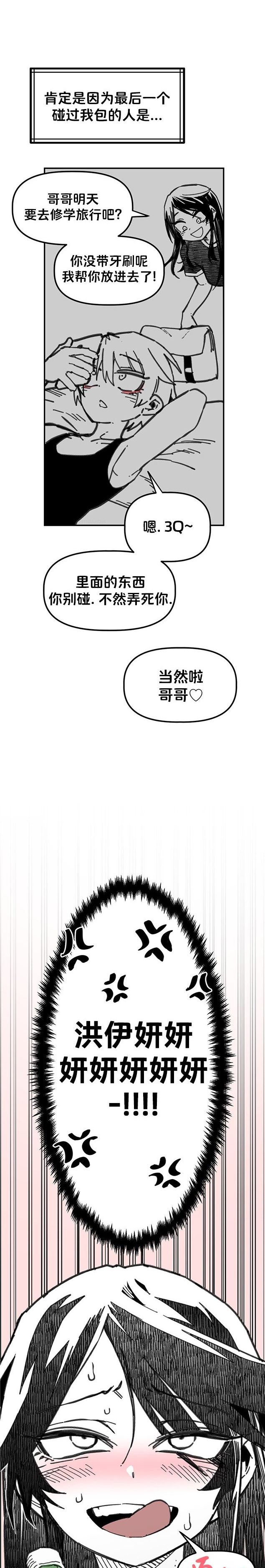 第33话22