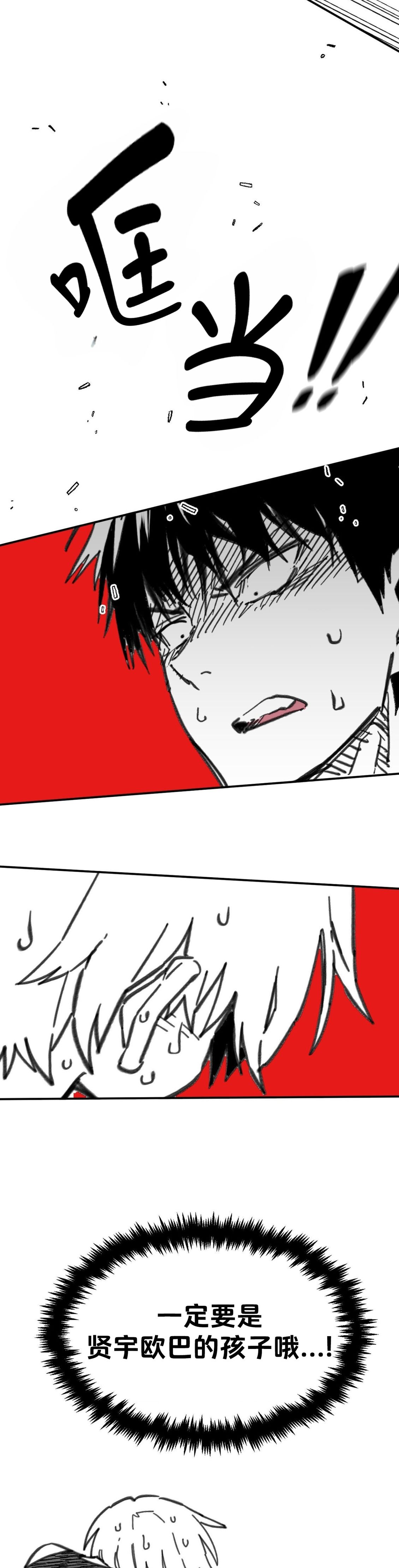 第33话24