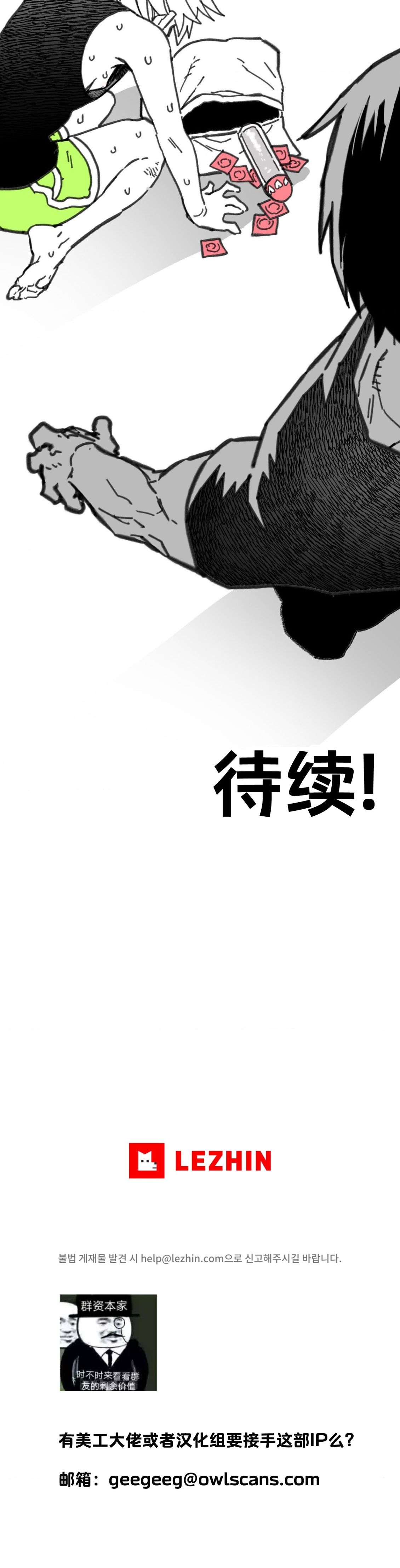 第33话25