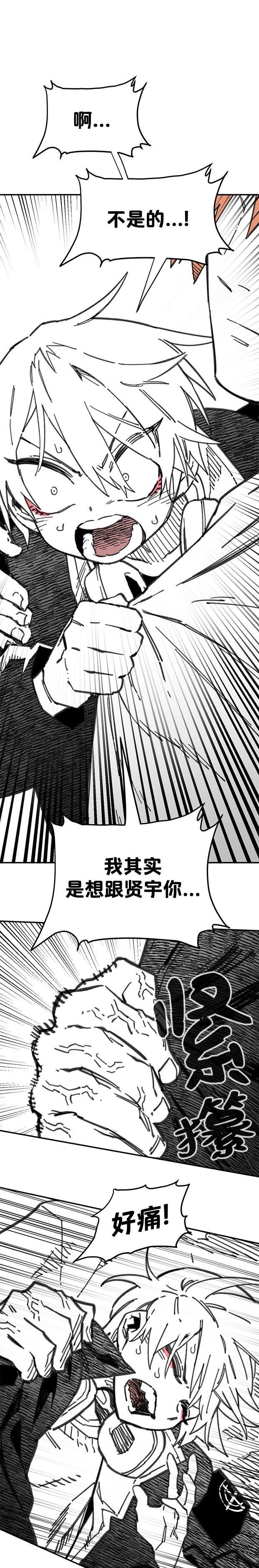 第33话5