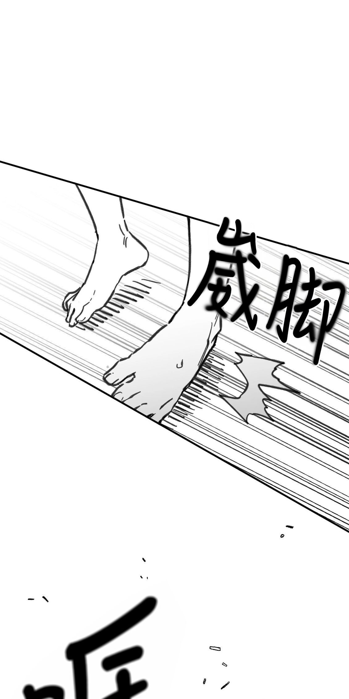 第34话0