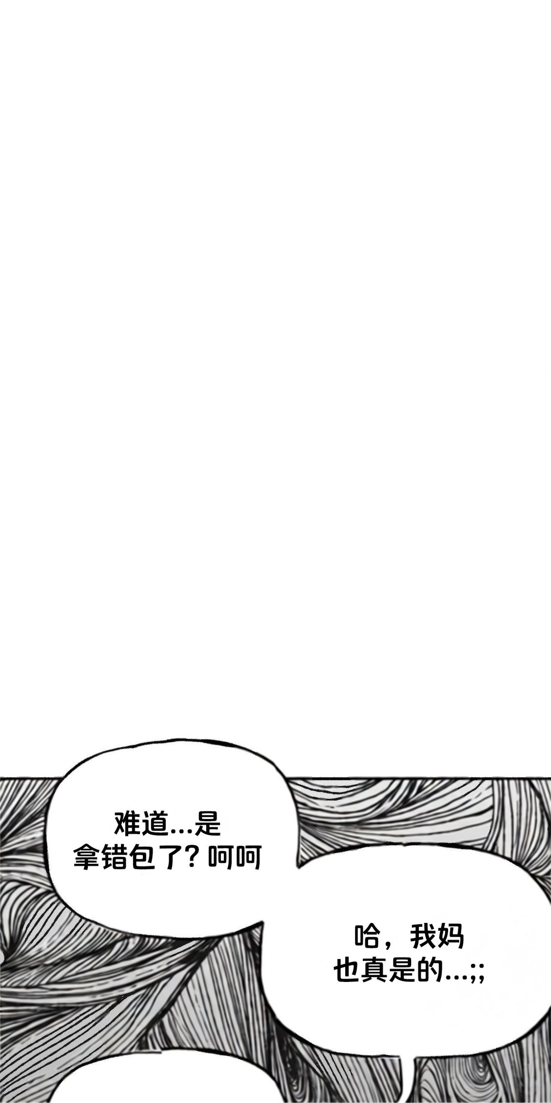 第34话11