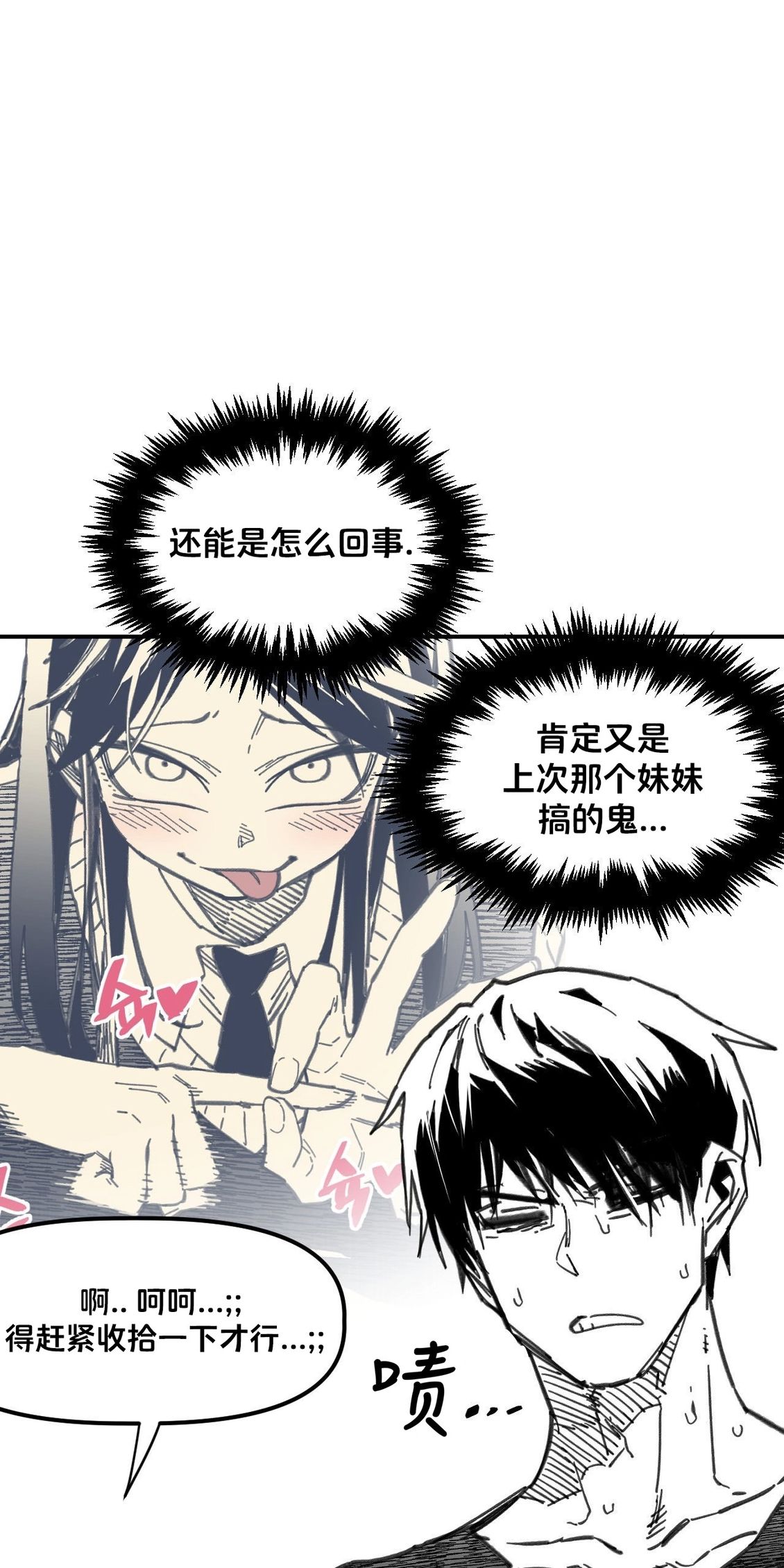 第34话13