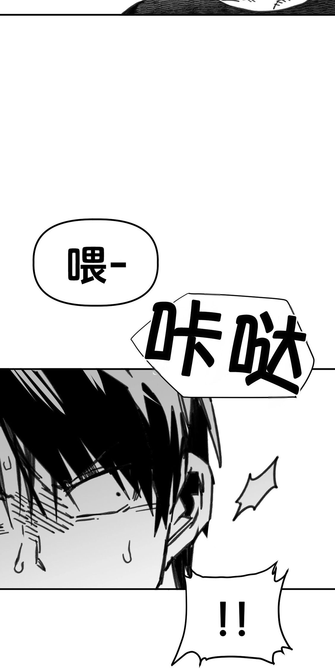 第34话14