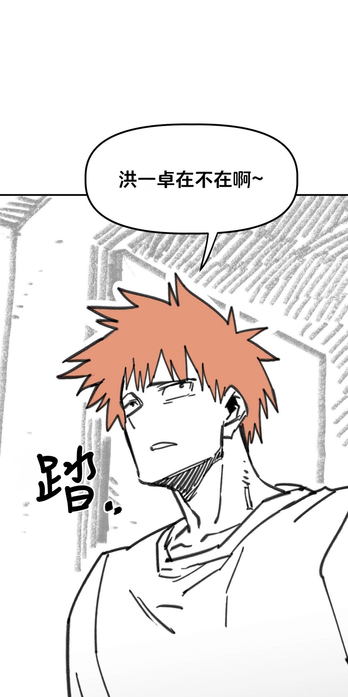 第34话15