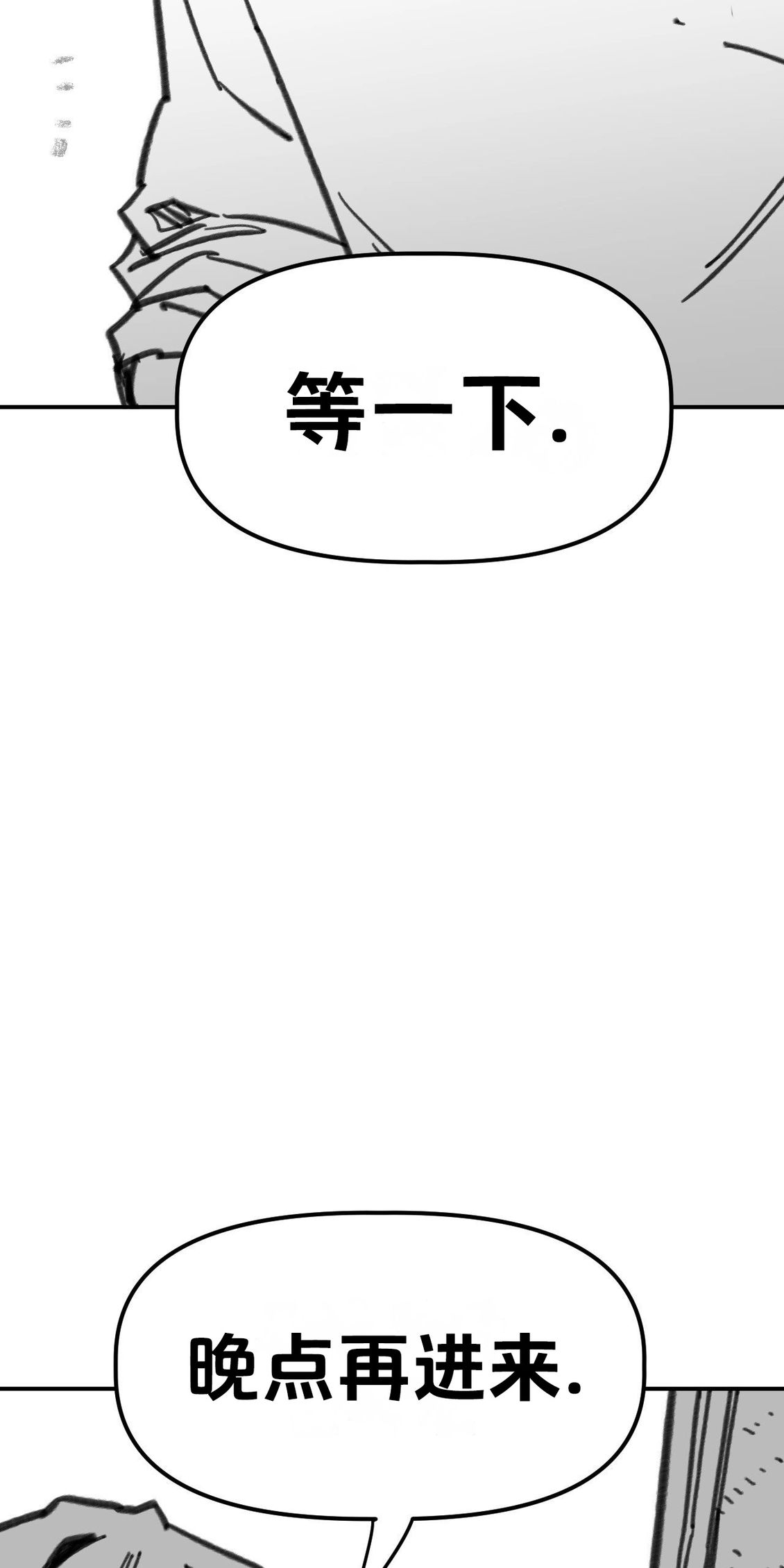 第34话16