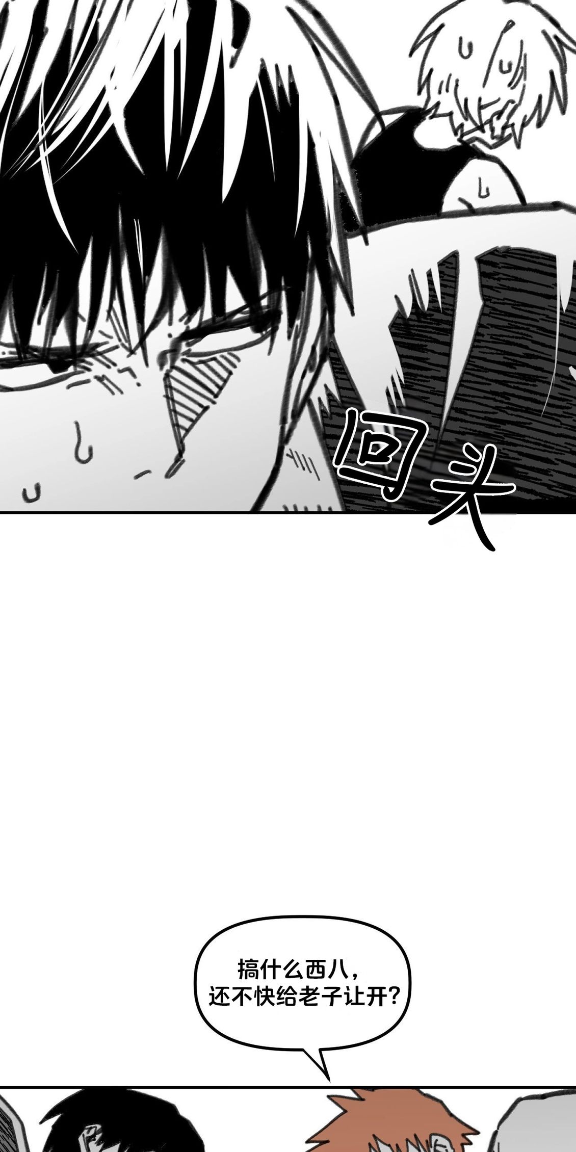 第34话19