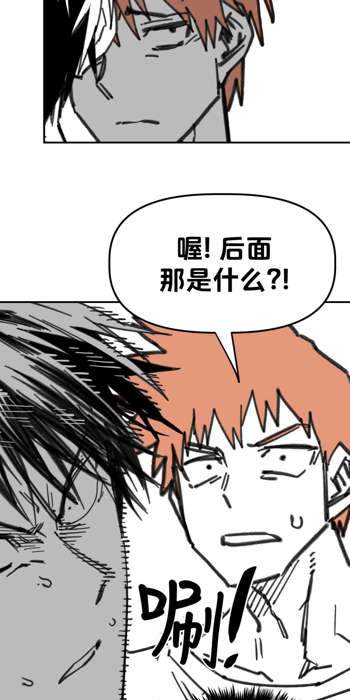第34话21