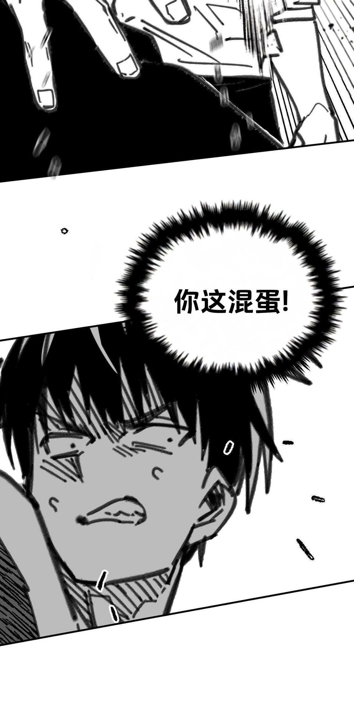 第34话24