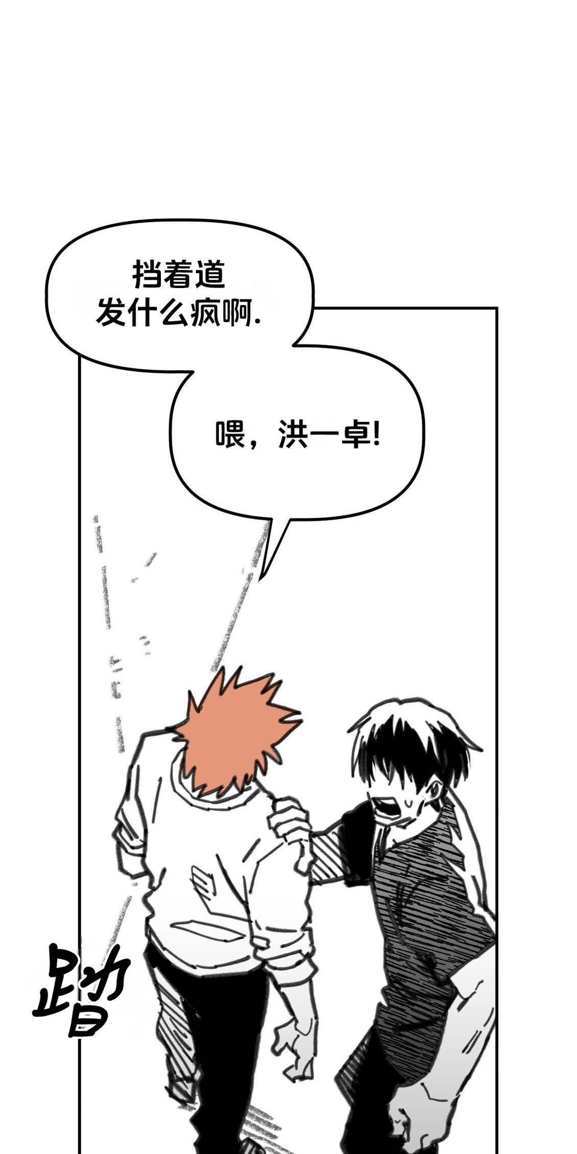 第34话25