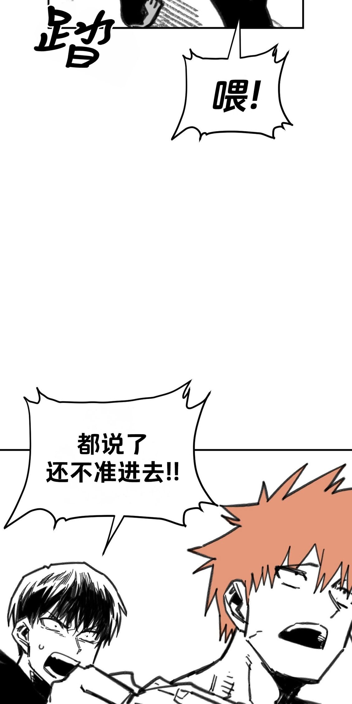 第34话26